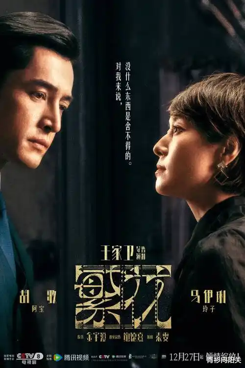 山海关下 历史战争热播电视剧全集