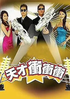 星光厨房 美食真人秀综艺全集
