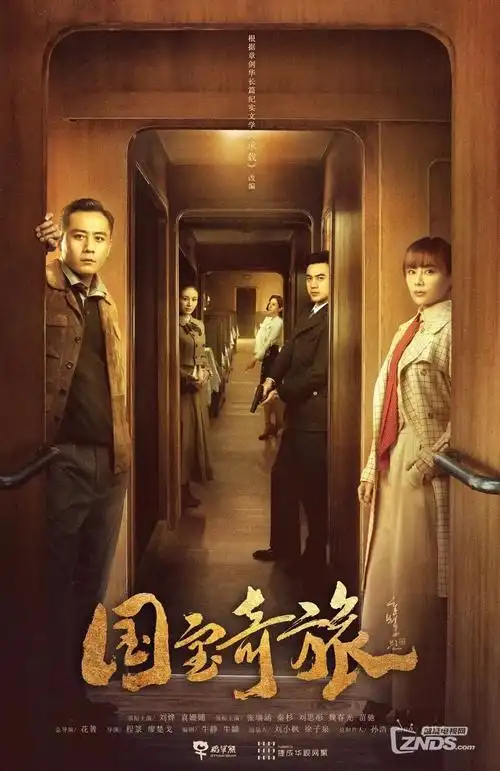 归途列车 现实主义热播剧全集免费观看
