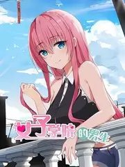 家庭实验室 亲子科普综艺全集在线观看