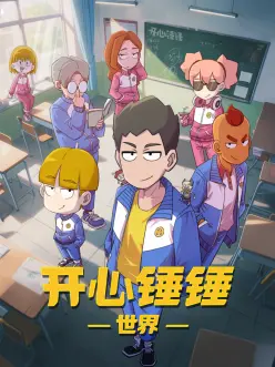 热度榜第三 刑侦电视剧全集
