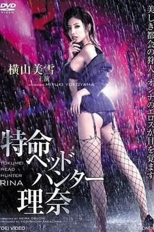 荒野旅人 冒险剧情高清电影免费观看